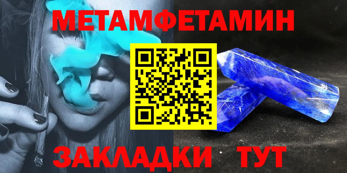 АМФ 97%  Амфетамин  Сланцы  Амфетамин  Вход с VPN 