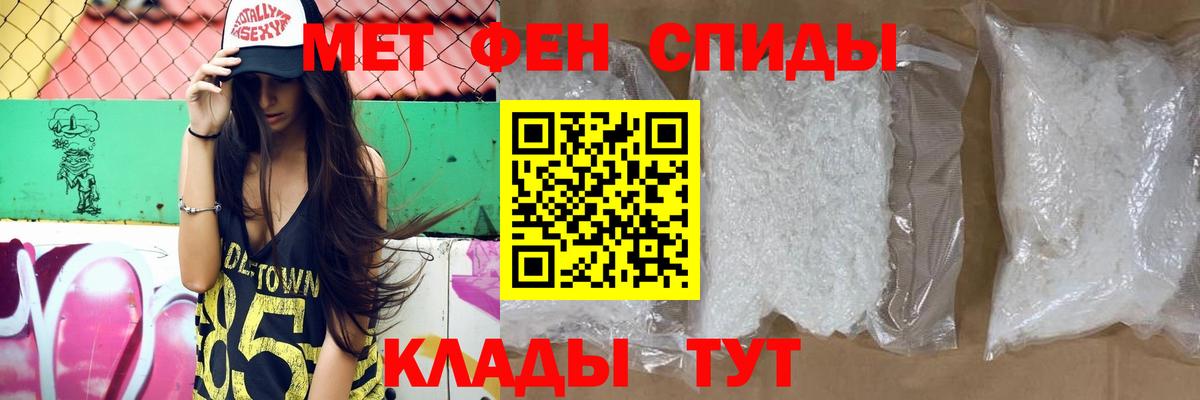 Амфетамин Розовый Сланцы