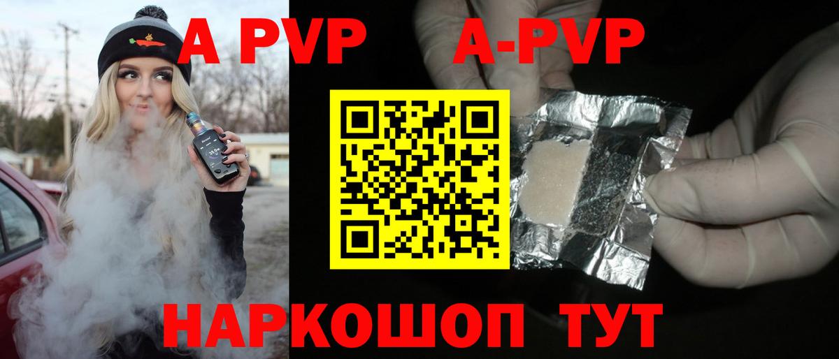 ГАШИШ  MDMA  Канабис  Сланцы  Экстази  КОКАИН  Вход с VPN  Меф МЯУ МЯУ  
