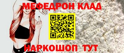spice Новозыбков