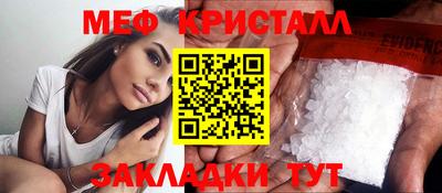 spice Новозыбков