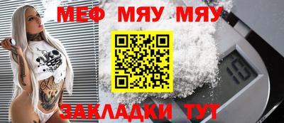 spice Новозыбков