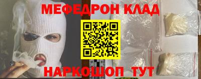 скорость Новокубанск