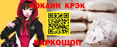 скорость Новокубанск