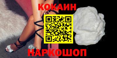 скорость Новокубанск