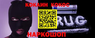 скорость Новокубанск