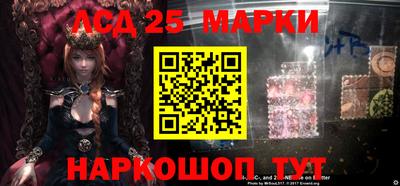 spice Новозыбков