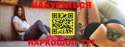 spice Новозыбков