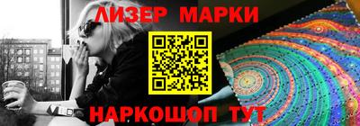 скорость Новокубанск