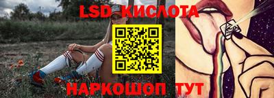 скорость Новокубанск