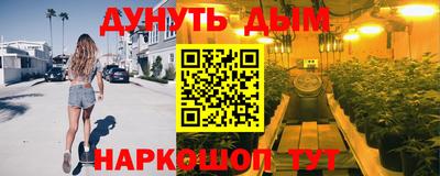 мефедрон Обнинск