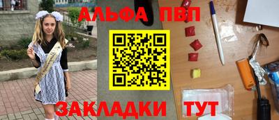 spice Новозыбков