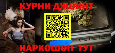 spice Новозыбков