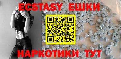 spice Новозыбков