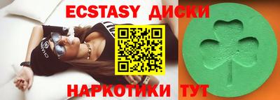 скорость Новокубанск