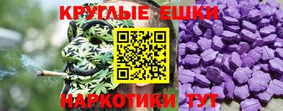 spice Новозыбков