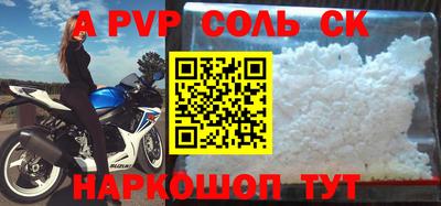гидропоника Новодвинск