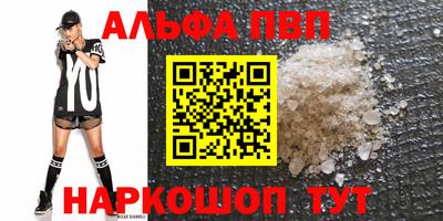 скорость Новокубанск