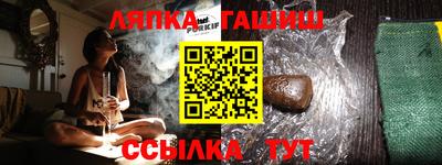 spice Новозыбков