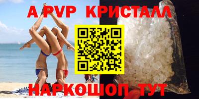 spice Новозыбков