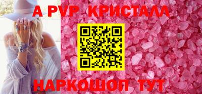 spice Новозыбков