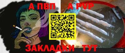 spice Новозыбков