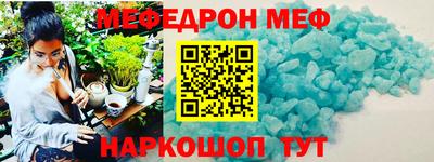 spice Новозыбков