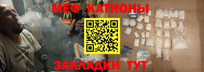 spice Новозыбков