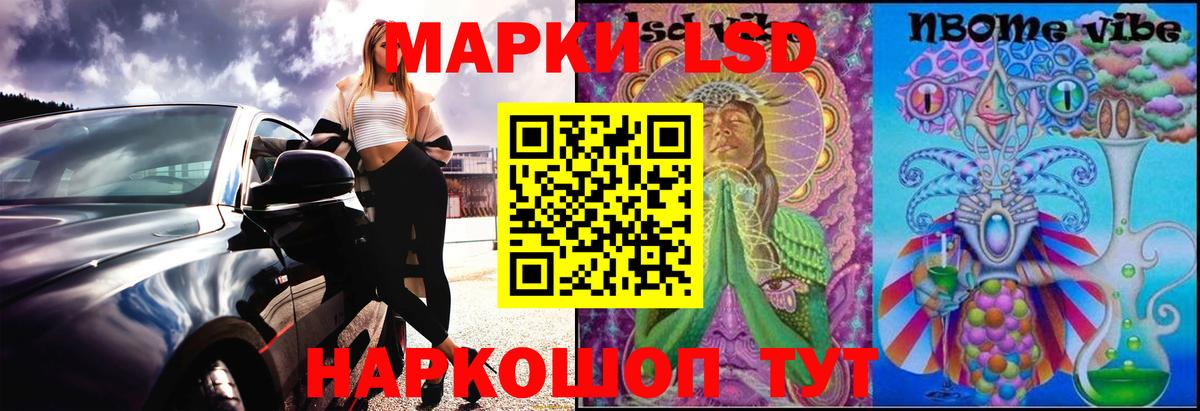 Лсд 25 экстази ecstasy  Вход с VPN  Лсд 25 экстази  Сланцы  ЛСД экстази кислота 