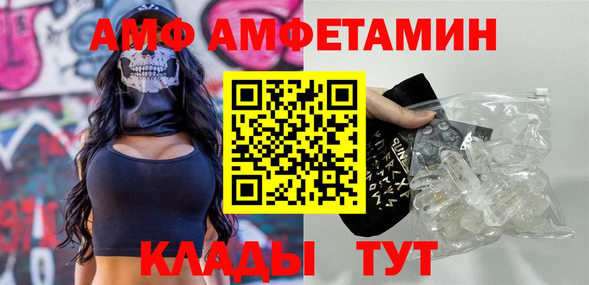МЕТАМФЕТАМИН витя  МЕТАМФЕТАМИН витя  Сланцы  Вход с VPN 