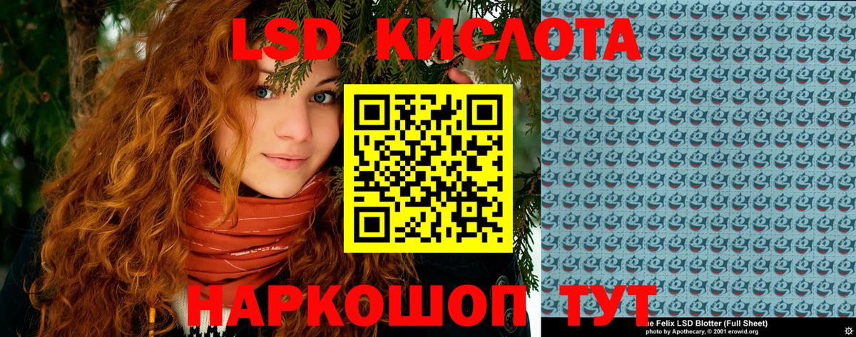 Сланцы  Марки NBOMe 1,8мг  Вход с VPN 