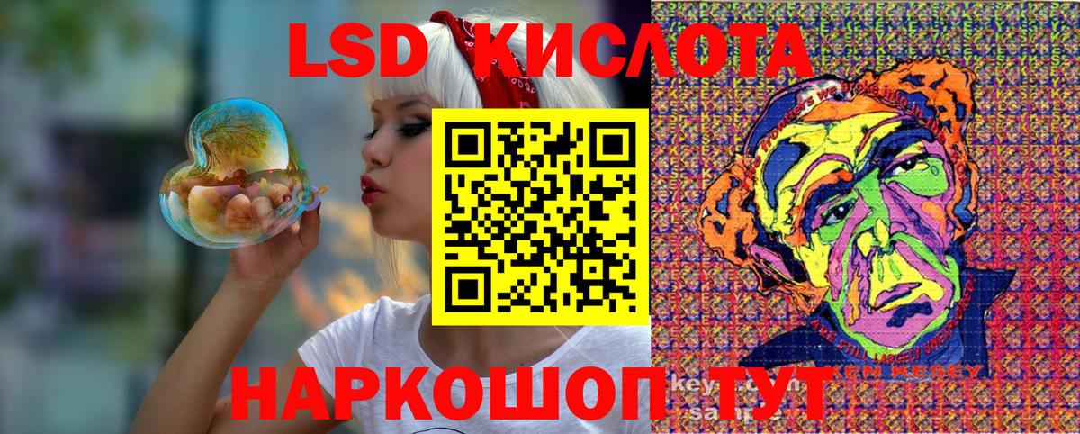 Амфетамин Сланцы